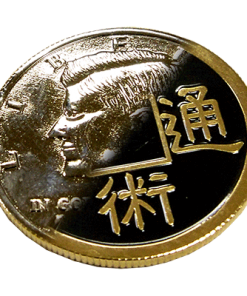 Chinese/Kennedy Coin by You Want It We Got It - Trick