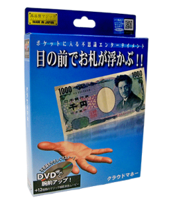 Cloud Money (T-244) by Tenyo Magic - Trick