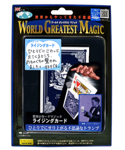 Rising Card (T-218) by Tenyo Magic - Trick