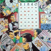 Bingo Bombshell - Meir Yedid / Bill Pryor