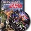 Made in Japan (DVD) - Criss Angel