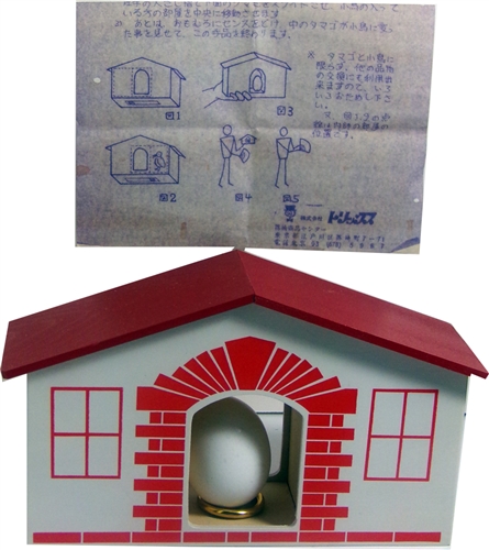 A Magic Bird House - Tricks Co. (Japan) A Magic Bird House - Tricks Co. (Japan)