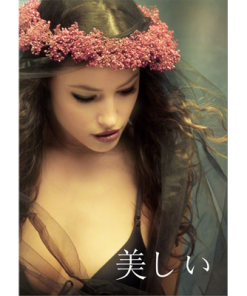 Utsukushii by Fraser Parker eBook DOWNLOAD