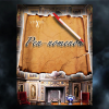 Pen-nomenon by Steven X - Trick