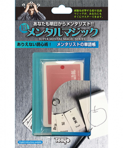 Mentalist's Vocabulary Flash Cards by Tenyo Magic - Trick