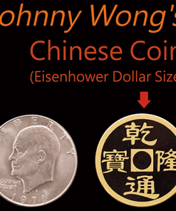 Johnny Wong's Chinese Coin (Eisenhower Dollar Size) by Johnny Wong - Trick