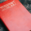 Pocket The Expert at the Card Table by Erdnase (Red) - Book