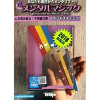 Mind Stick by Tenyo Magic - Trick