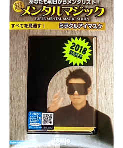 Miracle Blindfold by Tenyo Magic - Trick