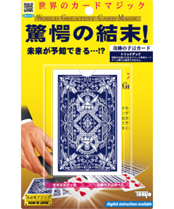 Super Prediction Card by Tenyo Magic - Trick