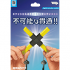 4D Cross 2020 by Tenyo Magic - Trick 4D Cross 2020 by Tenyo Magic - Trick