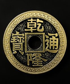 Chinese Coin Qianlong