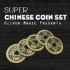 Chinese Coin Set (Qianlong)