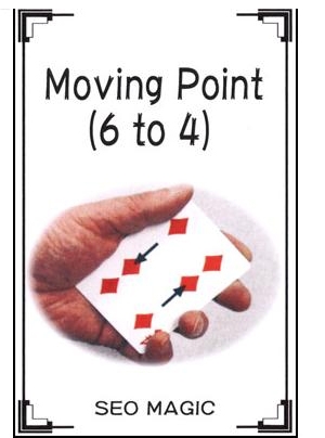 Moving Point / Pip (diamond - blue back) Moving Point / Pip (diamond - blue back)