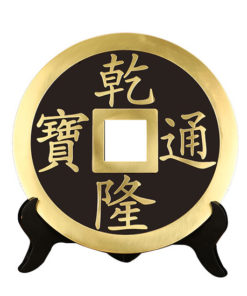 Jumbo Chinese Coin (11
