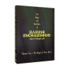 Magic and Mentalism of Barrie Richardson #2 by Barrie Richardson and L&L video DOWNLOAD Magic and Mentalism of Barrie Richardson #2 by Barrie Richardson and L&L video DOWNLOAD