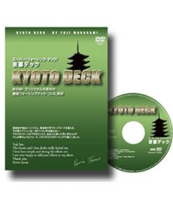 Kyoto Deck (red) - Yuji Murakami & Masuda