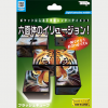 FLASH CUBE 2022 by Tenyo Magic - Trick