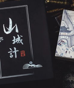 Mountain & City Magic Set (Gimmicks and Online Instructions) by Secret Factory - Trick