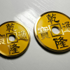 CHINESE COIN YELLOW LARGE by N2G - Trick