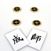 Chinese Set - Joker