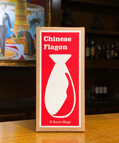 The Chinese Flagon SMALL (Gimmick and Online Instructions) by Bacon Magic - Trick