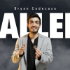 The Vault - Fallen by Bryan Codecasa video DOWNLOAD The Vault - Fallen by Bryan Codecasa video DOWNLOAD
