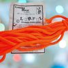 Colorful Sponge-Core Rope 25' (bright orange) -Klamm Colorful Sponge-Core Rope 25' (bright orange) -Klamm