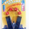 Space Towers (T-135) - Tenyo    ESTATE
