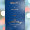 Funny Stuff (book) - Tom Ladshaw                  ESTATE