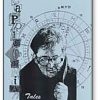 OOP Capricornian Tales C. Chelman