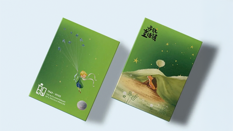 Little Prince (Green Edition) Playing Cards Little Prince (Green Edition) Playing Cards