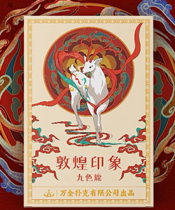 Nine-Colored Deer Playing Cards