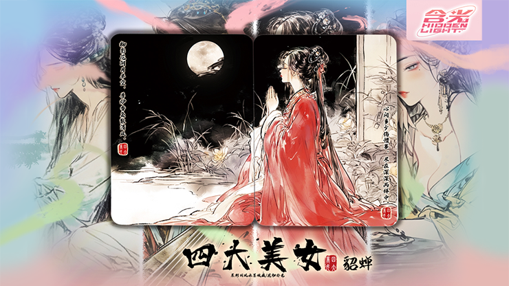 Four Beauties (DiaoChan) Playing Cards Four Beauties (DiaoChan) Playing Cards