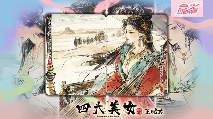 Four Beauties (WangZhaojun) Playing Cards Four Beauties (WangZhaojun) Playing Cards