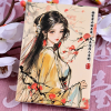 Four Beauties (YangYuhuan) Playing Cards Four Beauties (YangYuhuan) Playing Cards