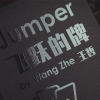 Jumper by WangZhe & Bacon Magic (Red) Jumper by WangZhe & Bacon Magic (Red)