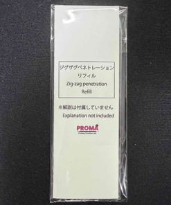 Zig Zag Penetration REFILL only Zig Zag Penetration REFILL only