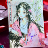 Splendor of the Four Seasons - Spring Playing Cards by Hidden Light