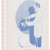 Reputation Makers (book) - Harry Lorayne   ESTATE